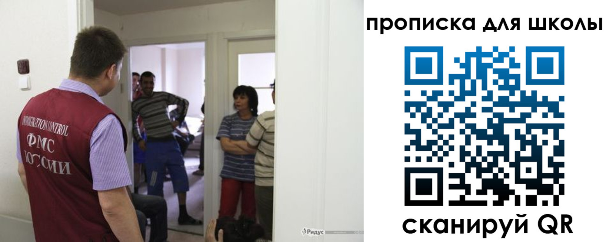 прописка для кредита в Стрежевом